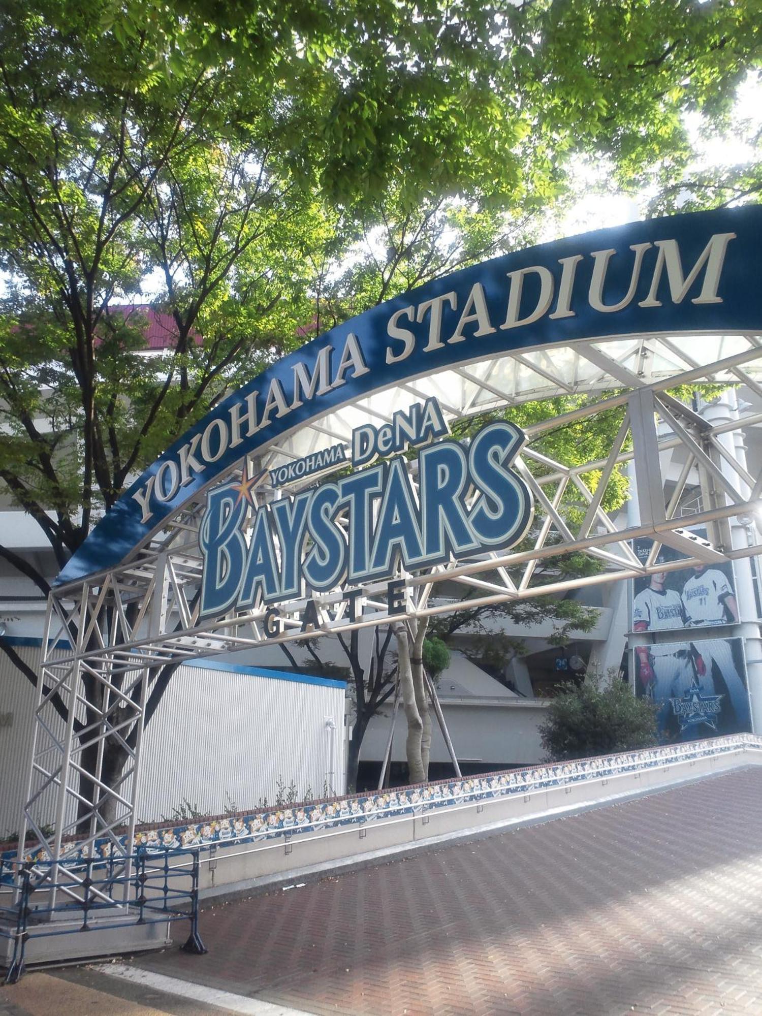 แรมแบรนดท์ สไตล์ โยโกฮาม่า คันไน Hotel Kanagawa ภายนอก รูปภาพ