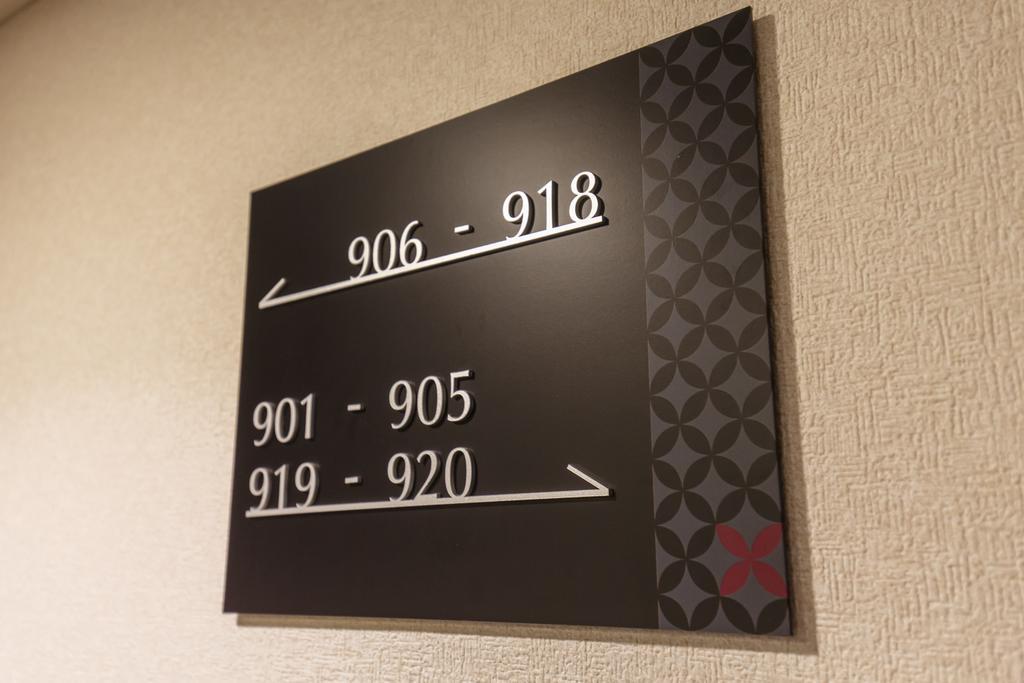 แรมแบรนดท์ สไตล์ โยโกฮาม่า คันไน Hotel Kanagawa ภายนอก รูปภาพ